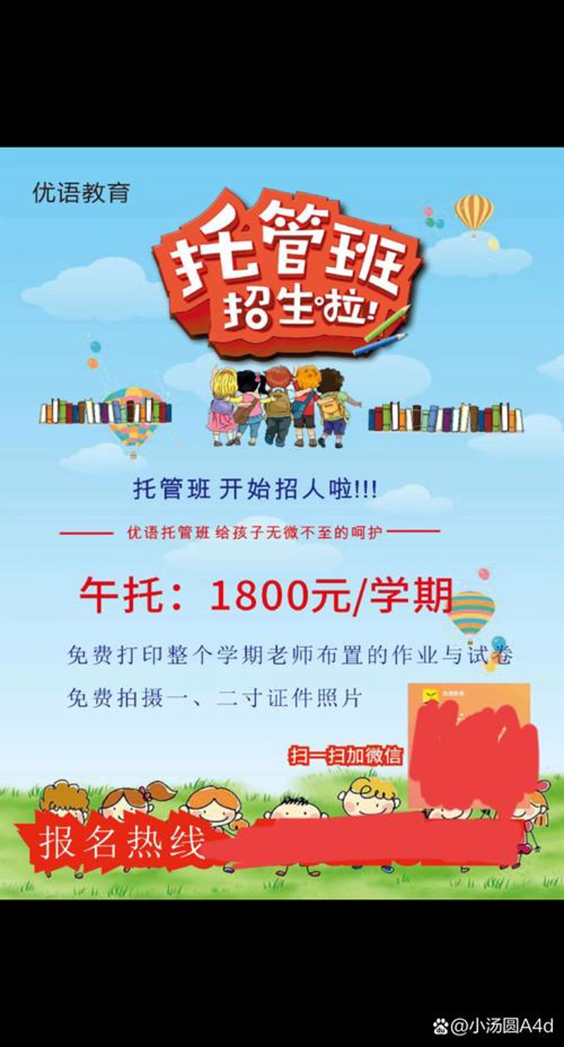 电商代运营:南宁的新机遇