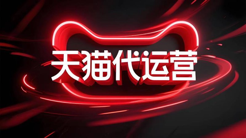 抖音直播带货的崛起与现状